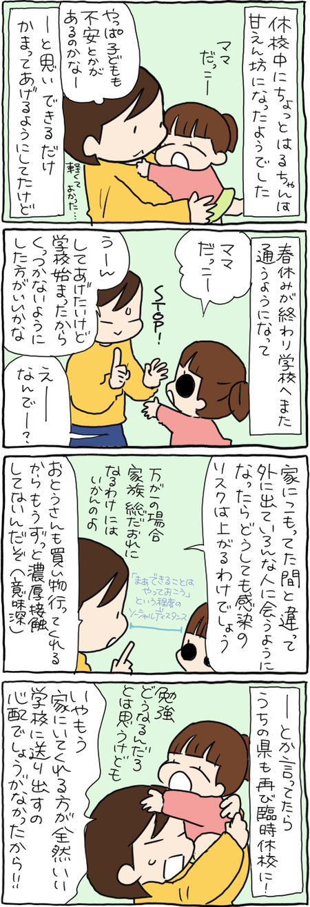 FFBC21C9-E730-44AB-AB80-53A0FD9AC3B0