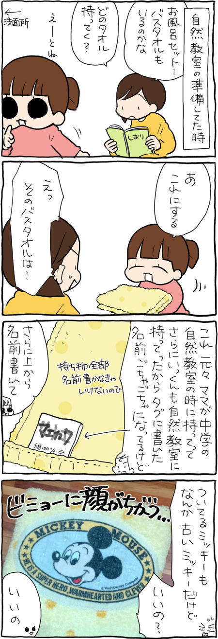 CFE8CB9E-92DC-41A9-83C2-A40749932C4A