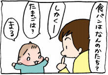 ぷにんぷ妊婦  *ブログで描く我が子の毎日*-2