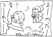 ぷにんぷ妊婦  *ブログで描く我が子の毎日*