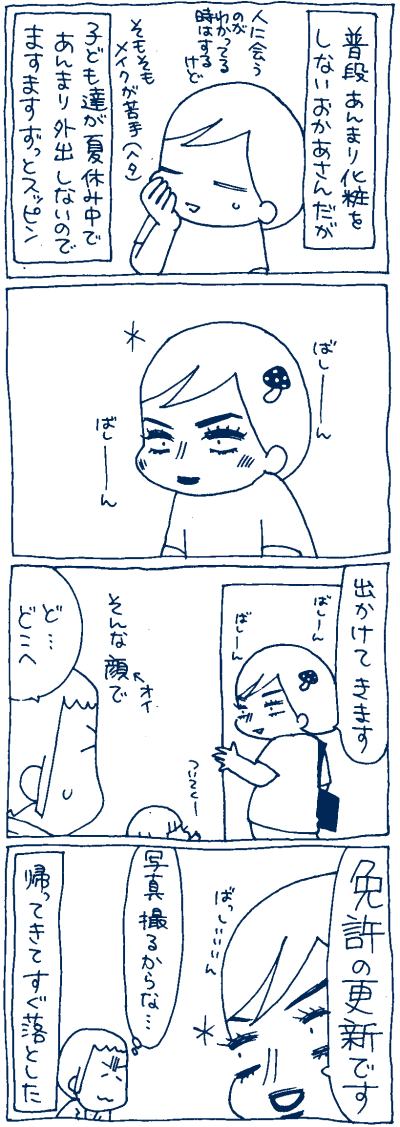 1508101