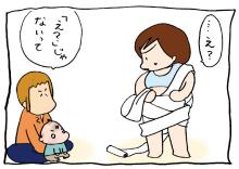 ぷにんぷ妊婦  *ブログで描く我が子の毎日*-4