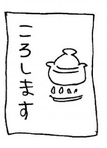 ぷにんぷ妊婦  *ブログで描く我が子の毎日*-こうします