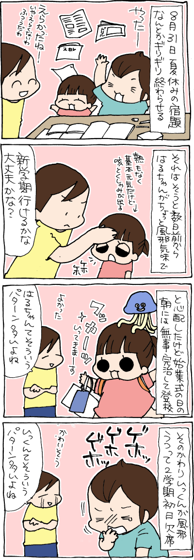 1709011