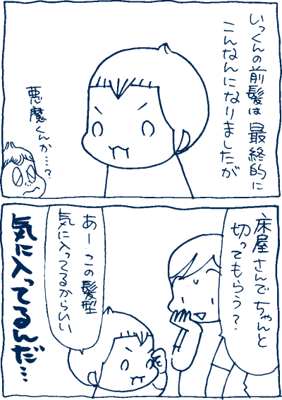 1510181
