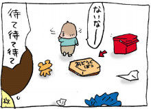 ぷにんぷ妊婦  *ブログで描く我が子の毎日*-4