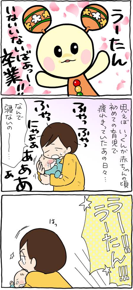 82D0CCDC-4BEC-4C21-9EB3-354FD278C78F