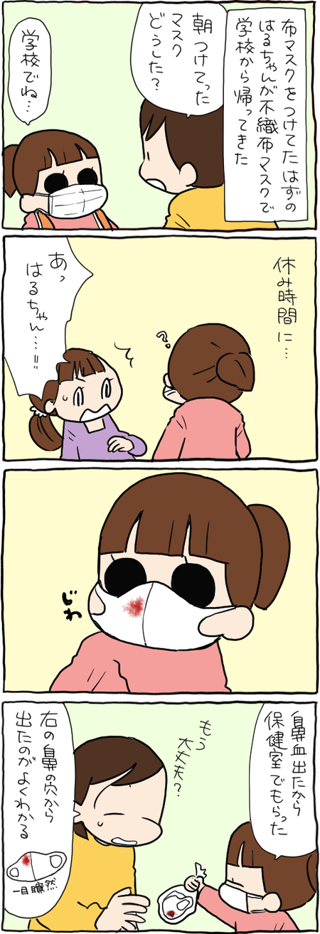 427963A0-BD49-4C4C-B226-F98CA791CCF5