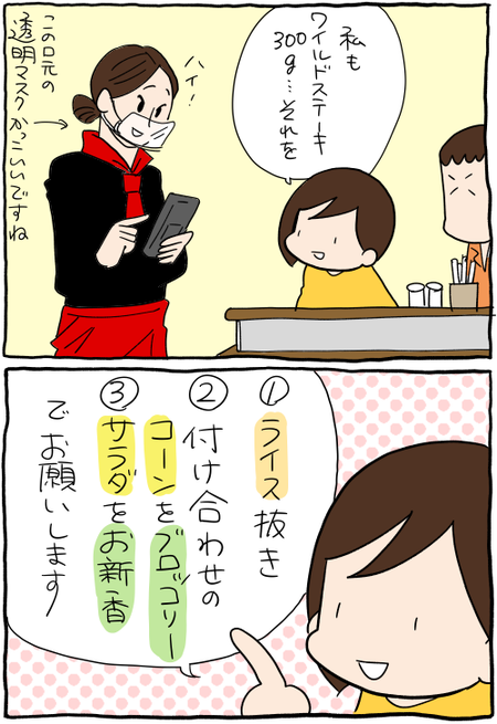 458B05A9-54D3-48A8-98D3-0FA3B4335348