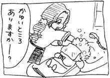 ぷにんぷ妊婦 *ブログで描く我が子の毎日*