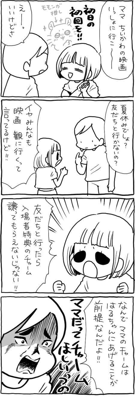 blog 20