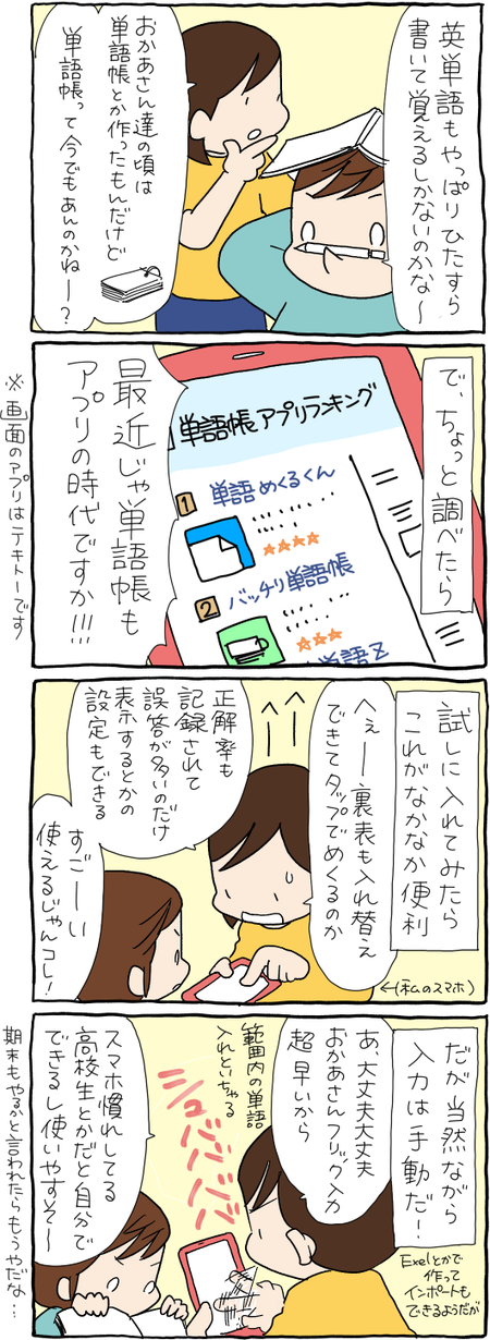 4117B299-8DD8-436E-AB50-BCEFE703701C