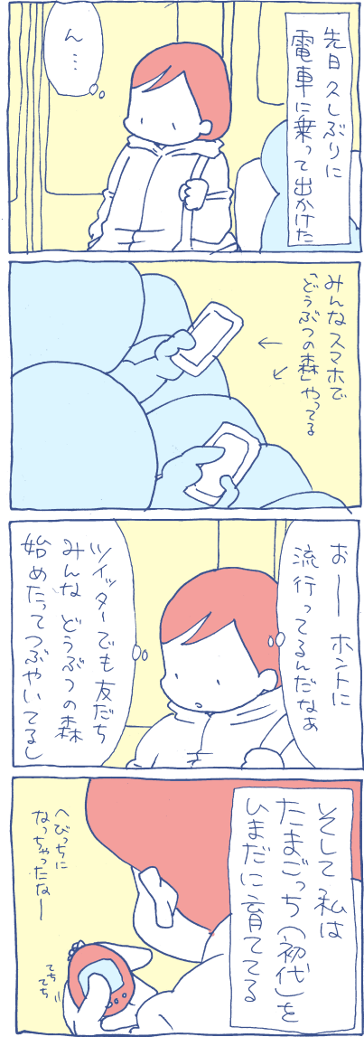1711261