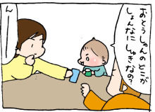 ぷにんぷ妊婦  *ブログで描く我が子の毎日*-2