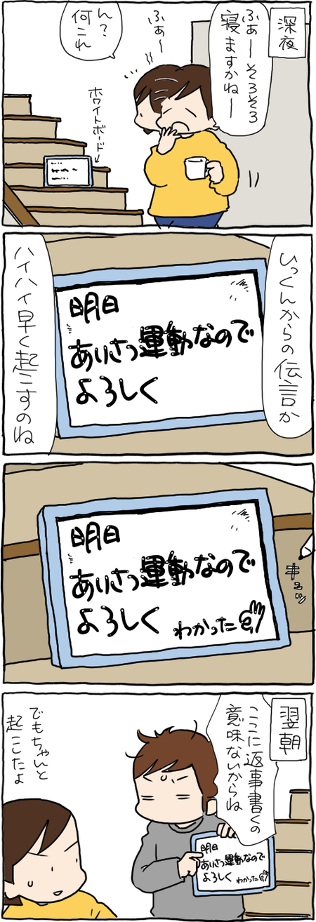 9BE370E8-A2DB-46B2-A241-A0B02B6CFC20