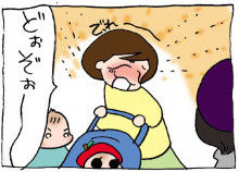 ぷにんぷ妊婦  *ブログで描く我が子の毎日*-3