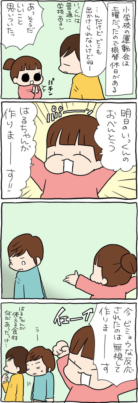 97CC8647-6C87-4185-A7EA-BB6D7040EC3A