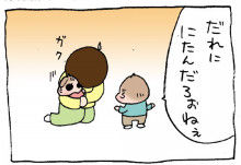 ぷにんぷ妊婦  *ブログで描く我が子の毎日*-3