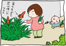 ぷにんぷ妊婦  *ブログで描く我が子の毎日*-2