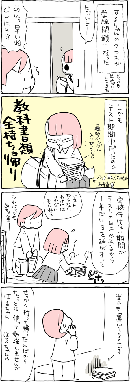 504AE645-53BB-4E03-B366-830FF2CB114F