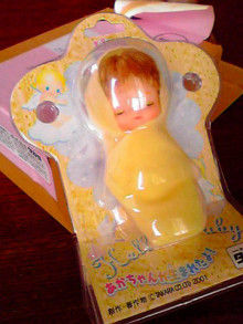 ぷにんぷ妊婦 *ブログで描く我が子の毎日*-2009052713220000.jpg