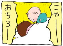 ぷにんぷ妊婦 *ブログで描く我が子の毎日*-5