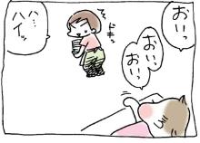 ぷにんぷ妊婦  *ブログで描く我が子の毎日*-2