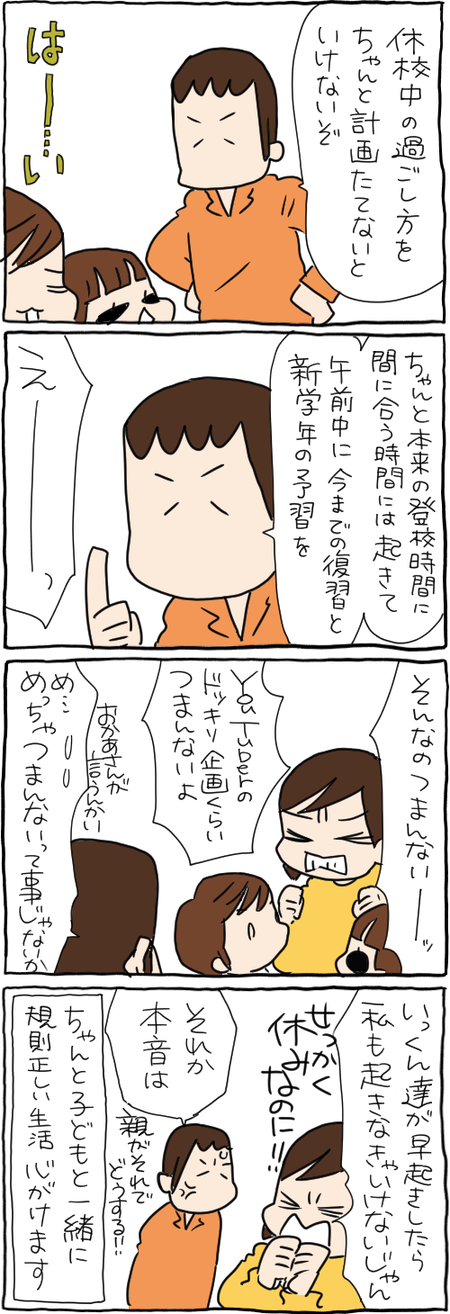 DEE6BEDA-5F32-44C9-99FD-F82A502D3275