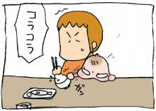 ぷにんぷ妊婦  *ブログで描く我が子の毎日*-7