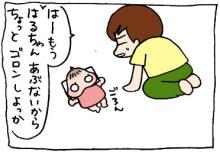 ぷにんぷ妊婦  *ブログで描く我が子の毎日*-2