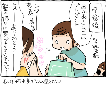 6EE6FF13-A578-4D4B-8764-DB0BB495975C