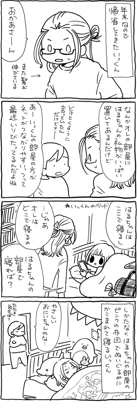 blog 17