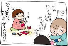 ぷにんぷ妊婦 *ブログで描く我が子の毎日*-4