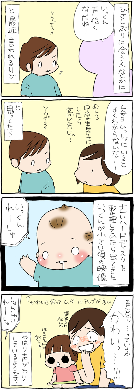 44EB0CD7-8A58-4FE1-BE21-8F3D70CDCD12