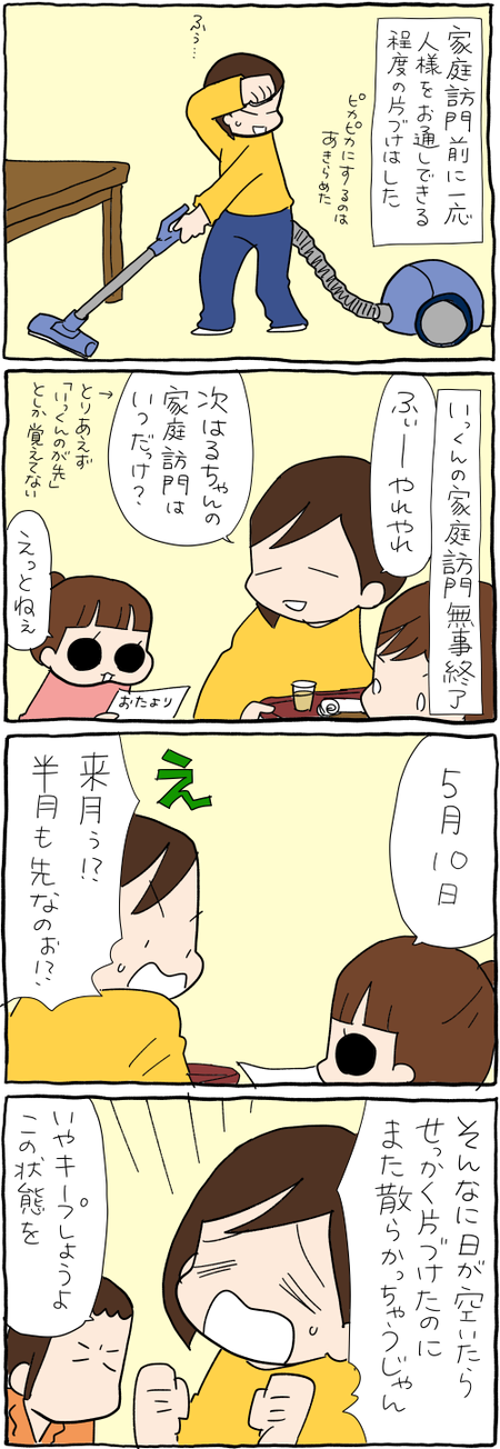 8926638D-171E-4A22-B7A7-7A4159D3D0E0