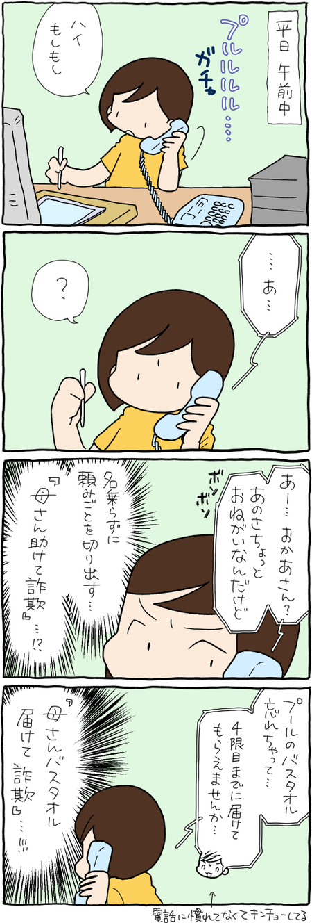 C9B74AB9-04C3-44CD-8B12-CB298AF46173