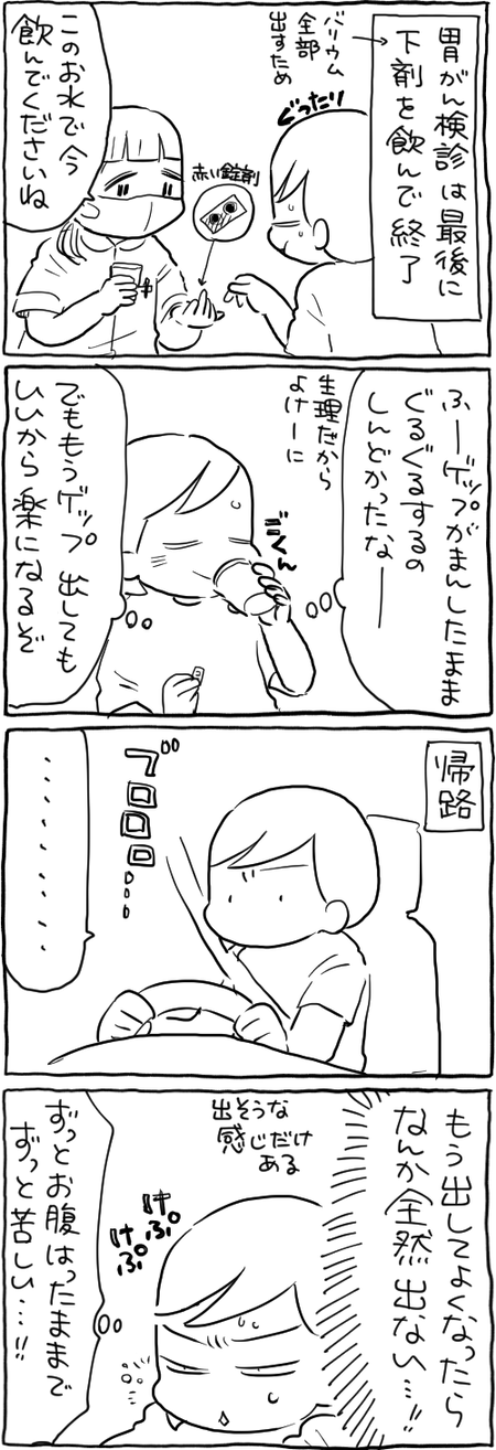 A3B07614-DFDE-4CCC-8977-779EE6A8653D