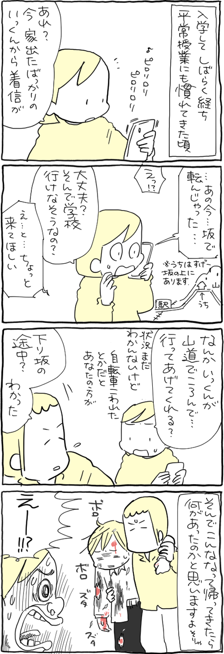 D7D0FE97-3A79-4E79-99DC-12F4FFE85B8B