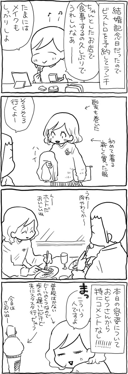 44DD67A3-D4B2-440D-8F2B-5BE39A45D10E