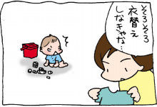 ぷにんぷ妊婦  *ブログで描く我が子の毎日*-2