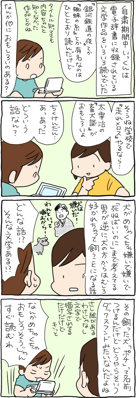 E2D7882B-9040-43D0-B409-53B829A38E4D