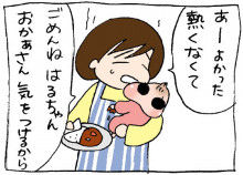 ぷにんぷ妊婦  *ブログで描く我が子の毎日*-3