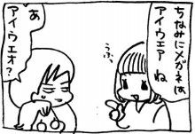 ぷにんぷ妊婦 *ブログで描く我が子の毎日*