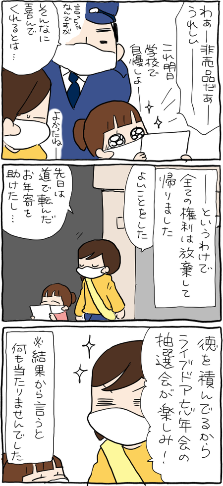 12A70313-8B96-4EF3-B55D-E2D08648F7B7
