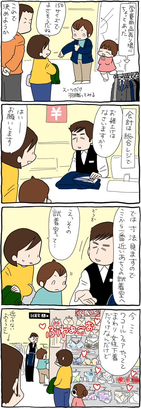 3DB1897E-70C2-45F6-8F31-C1D2CE769C57