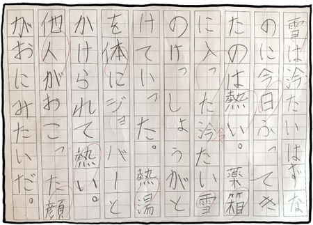 FC363E8A-C1EC-44D1-A49C-E96C7EEFE485