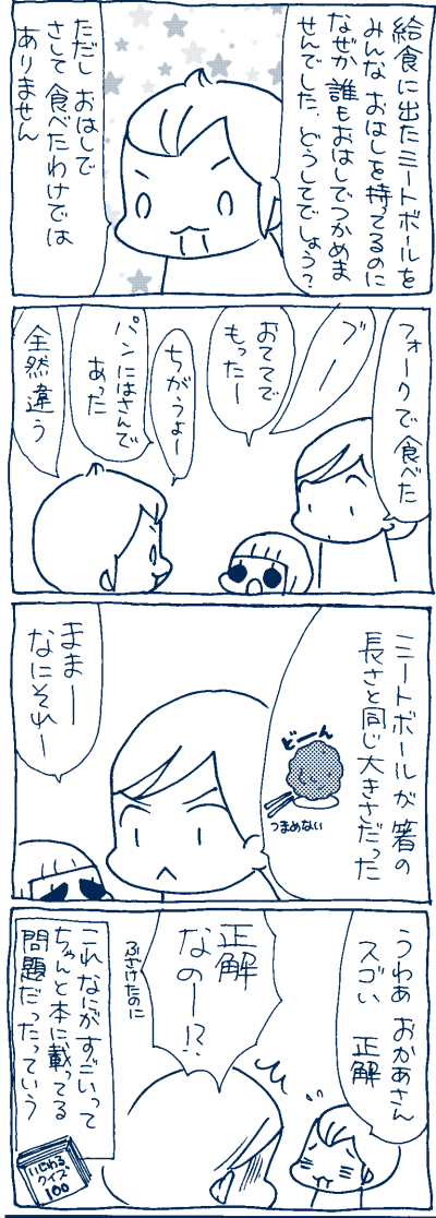 1510061
