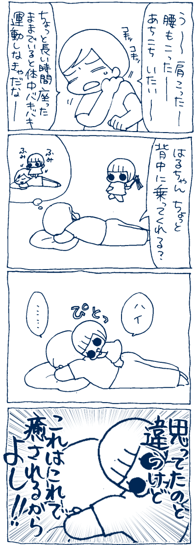 1508251