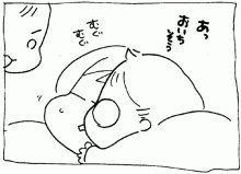 ぷにんぷ妊婦  *ブログで描く我が子の毎日*