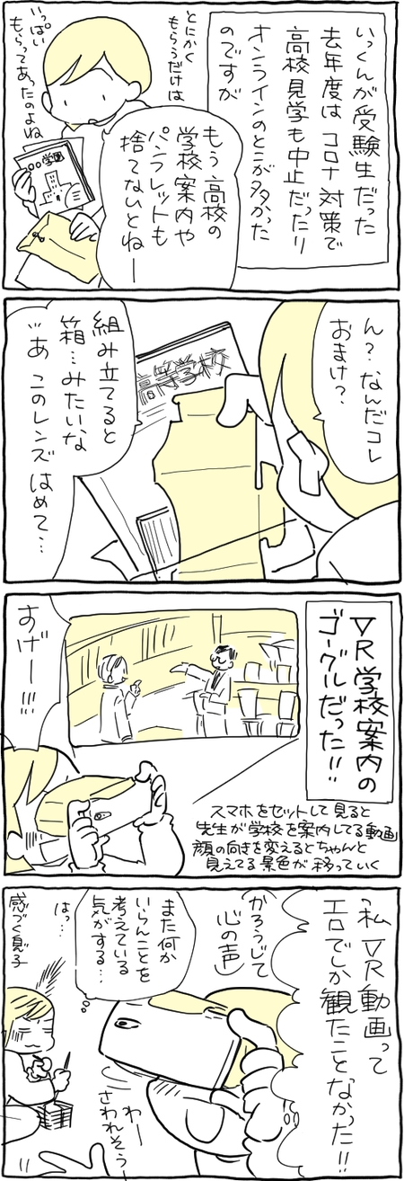 6C9895E8-8F05-43FC-BAE4-4B44C6E0C3DE